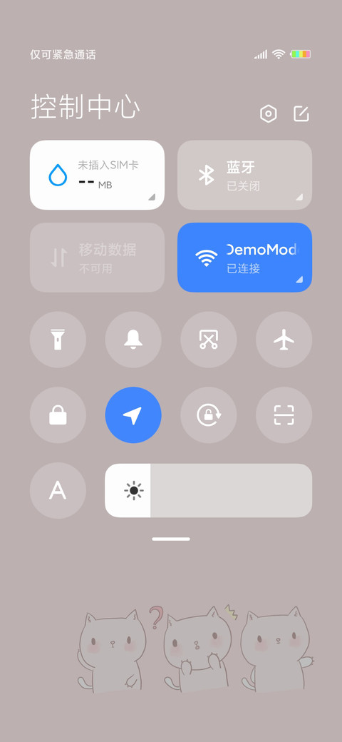 滚动锁屏偷看手机G screenshot