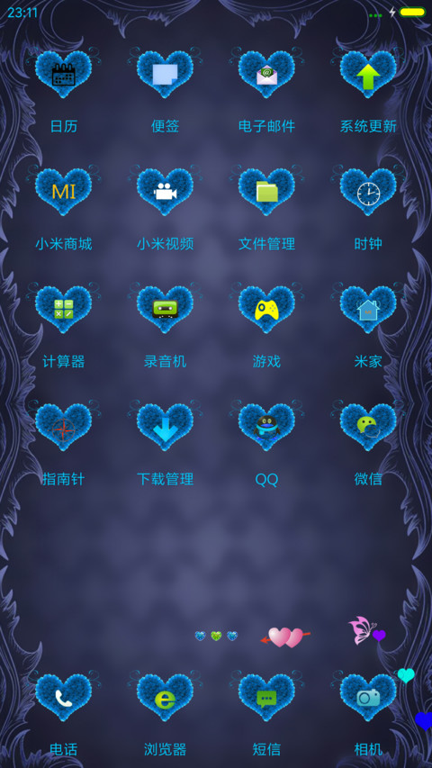 欧式爱情(指尖特效+重力感应+炫酷信号) screenshot