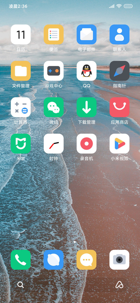 海浪Pro screenshot