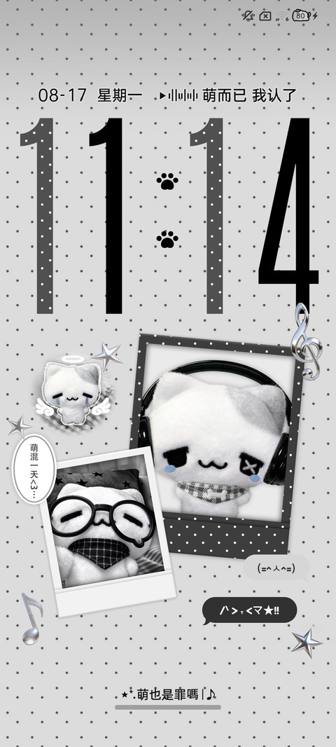 氛围 忧郁波点小猫 screenshot