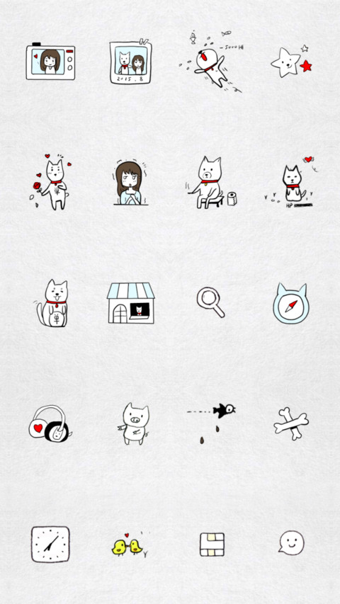 心疼单身狗 screenshot
