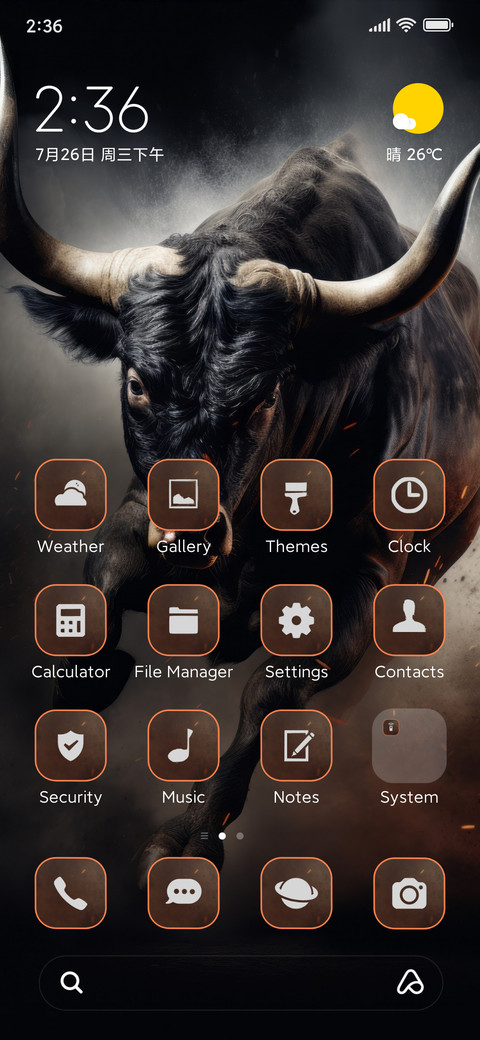 wildlife bull screenshot