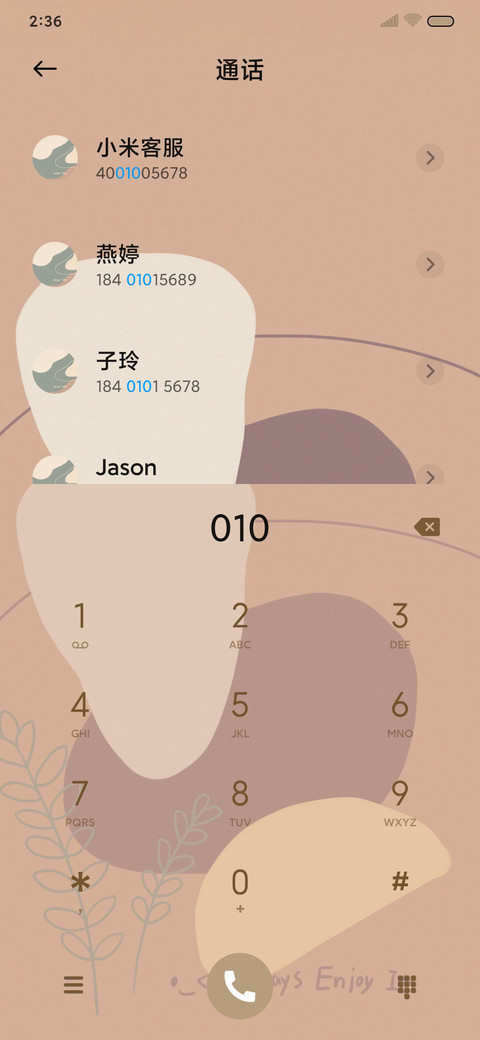 莫兰迪印象 screenshot