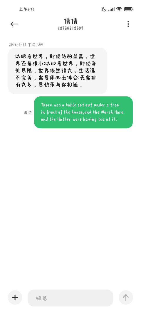 雪花飘飘雪王驾到 screenshot