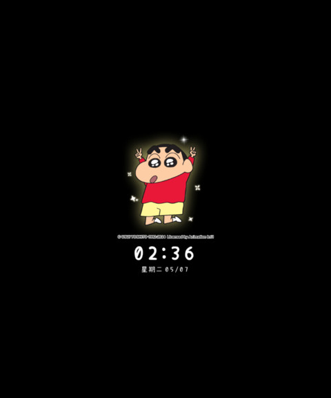 蜡笔小新 多色发光 screenshot