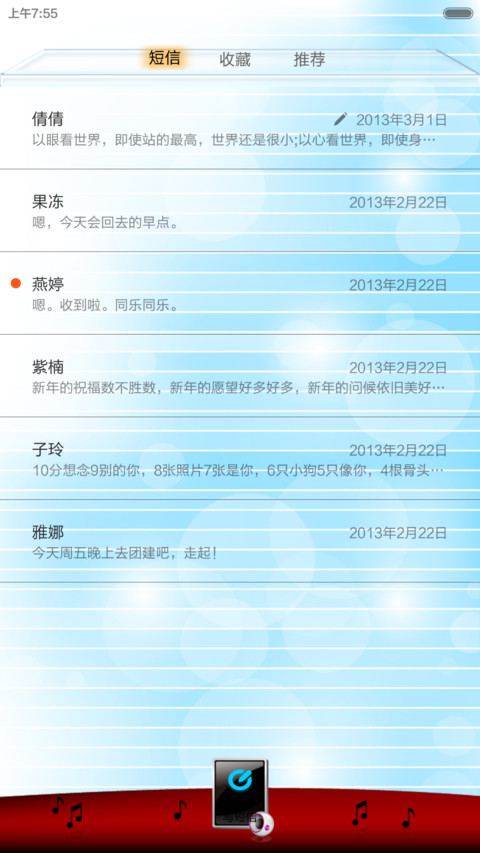（好评全返）梦幻3D screenshot