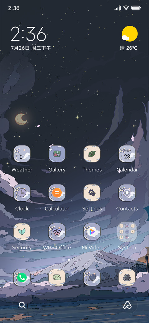 Clouds dispersed screenshot