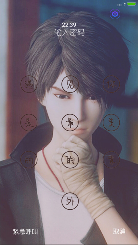 勇者大冒险之神荼“腾讯动漫” screenshot