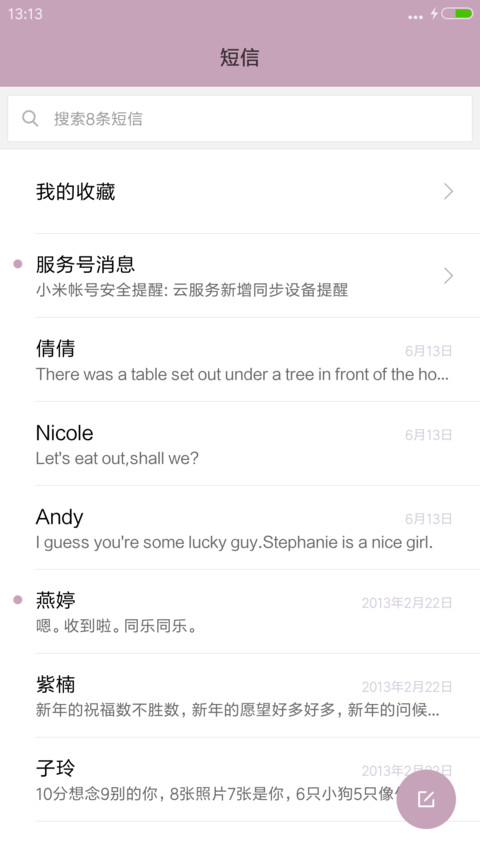 Lion screenshot