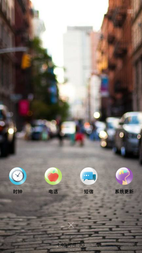 城市街景之光 screenshot