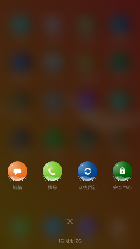 玻璃效果图标 screenshot