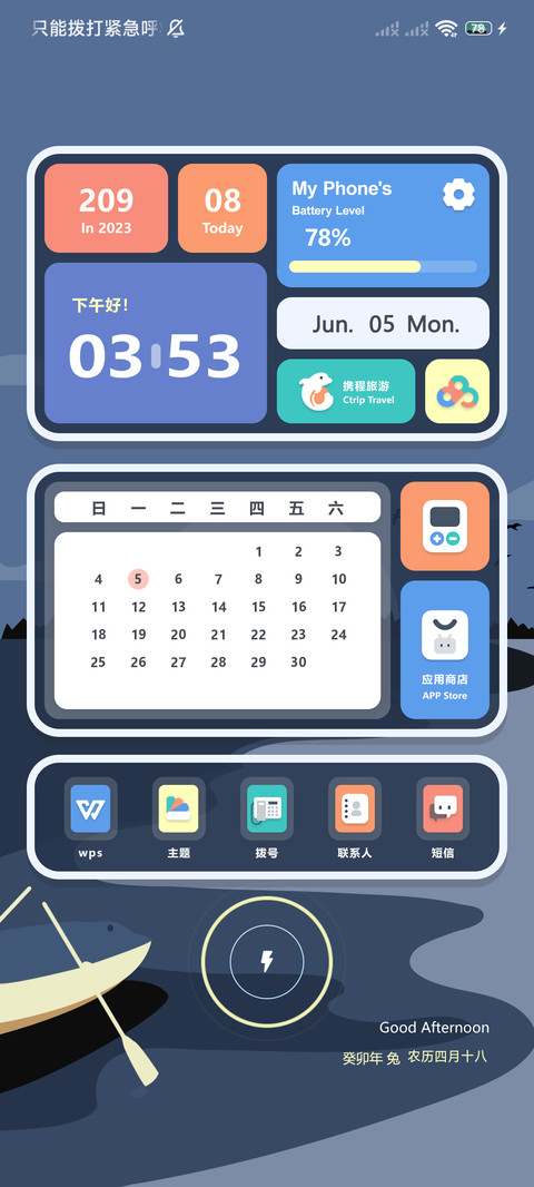 陨落 screenshot