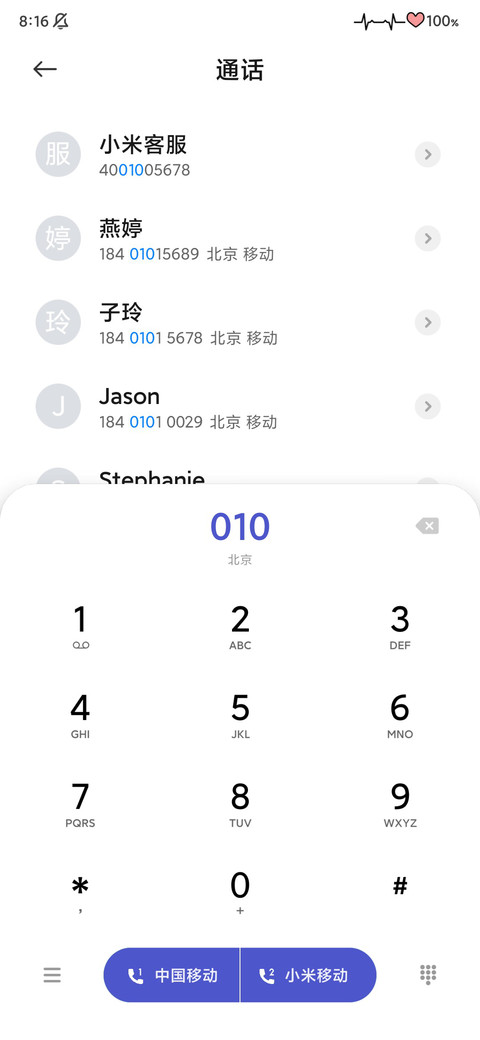 小星星亮度条 screenshot