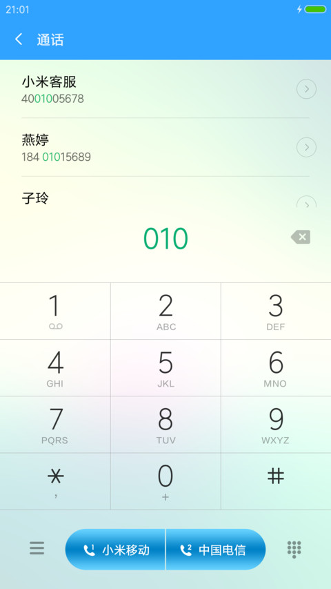 清水荷花 screenshot