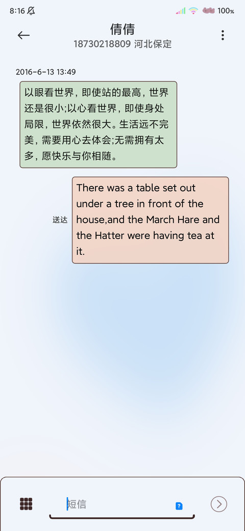 萌系三图平铺 screenshot