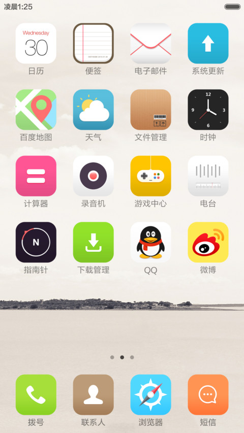 静谧【好评返现】 screenshot
