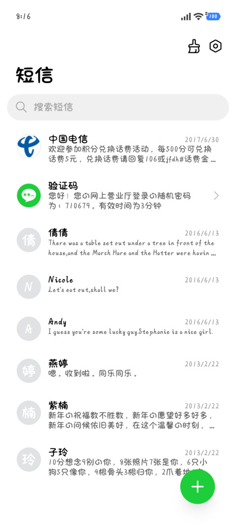 一只在等小鱼干的猫 screenshot