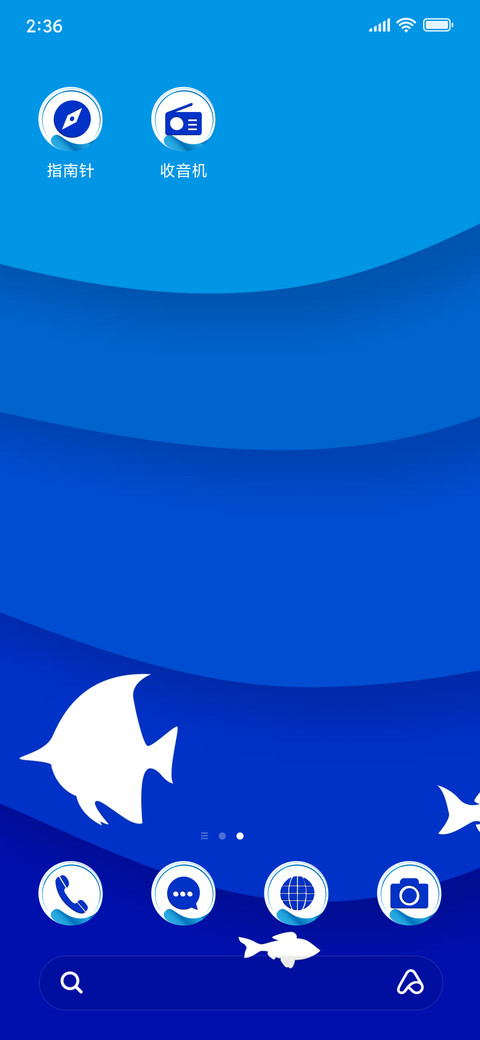 Ocean world_3MDP screenshot