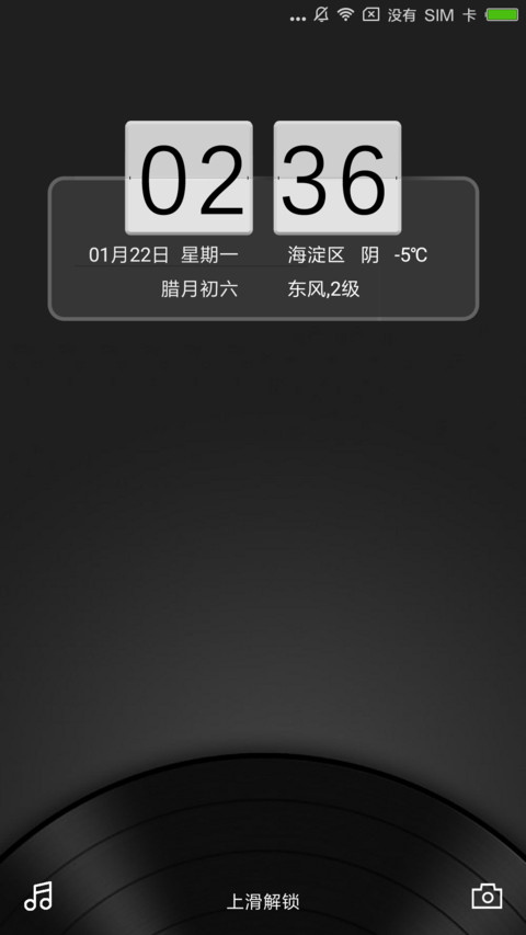 商务风 screenshot