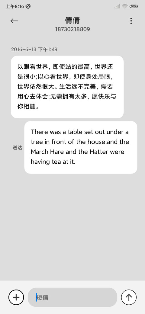 简约高级拟态组件 screenshot