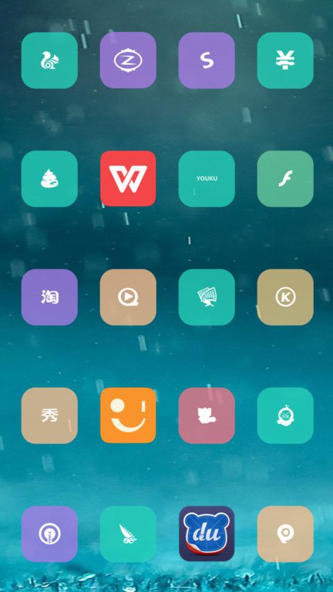 雨 screenshot