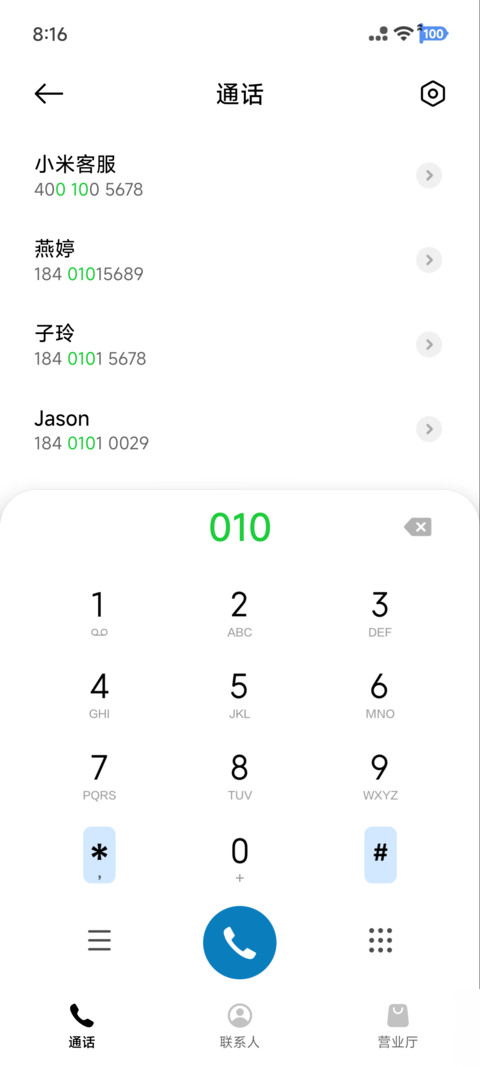 boring2 screenshot