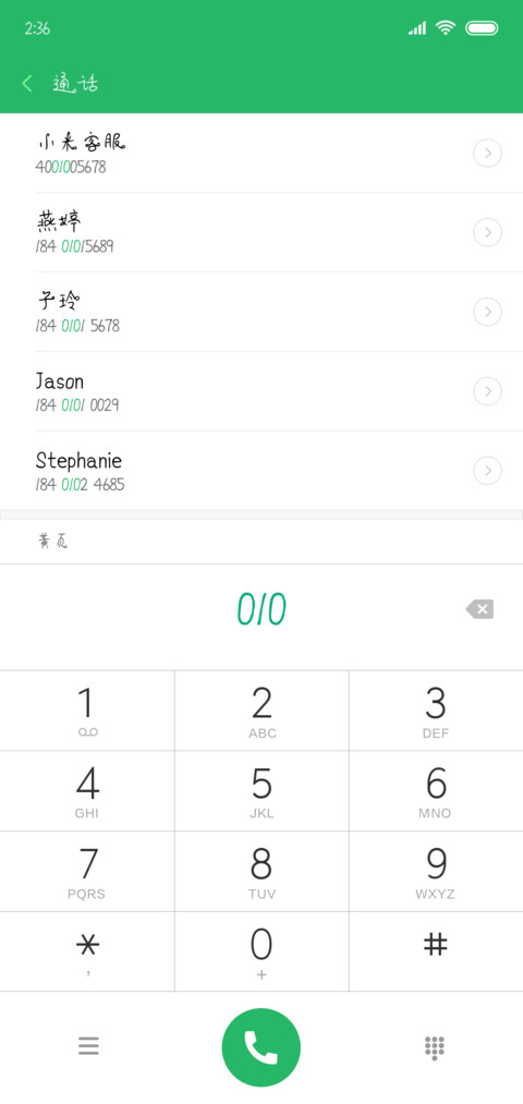 爱你等于爱自己 screenshot