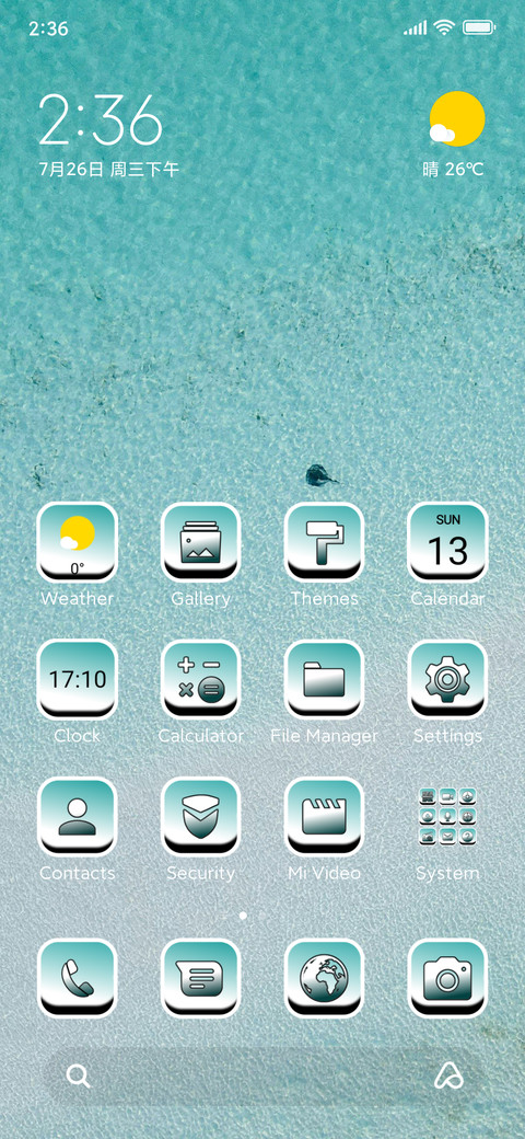 Sea screenshot