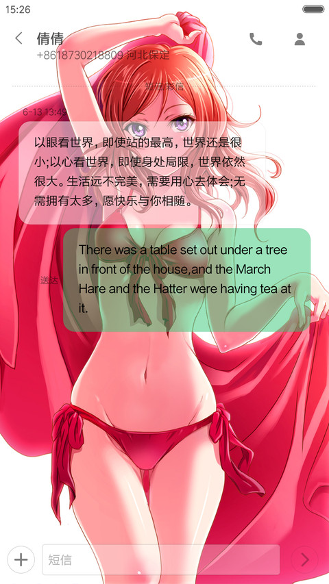 lovelive西木野真姬（全图标+9百变自定义锁屏+9壁纸+音乐界面+自由桌面） screenshot