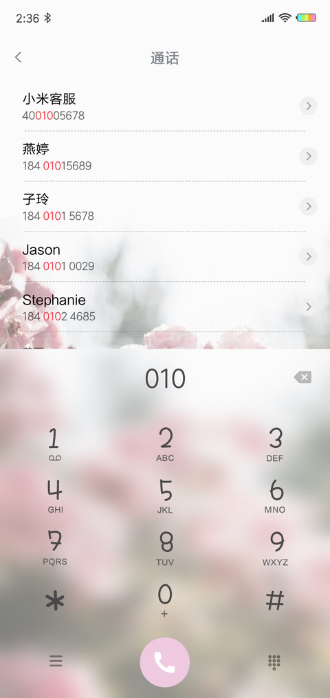 钢琴键 花G screenshot