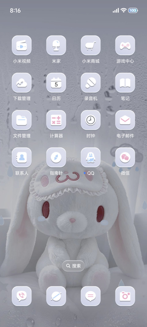 ins雨雾贴贴小兔 screenshot