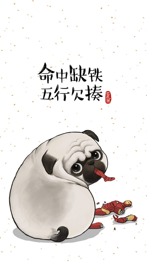 巴扎黑的哲学课 screenshot