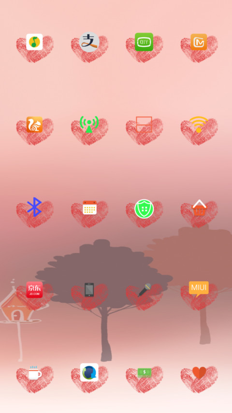 暖冬 screenshot