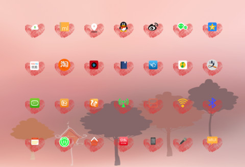 暖冬 screenshot