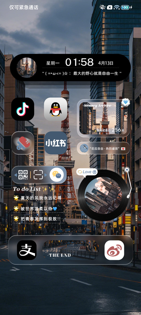 藏在街巷的浪漫坐标 screenshot