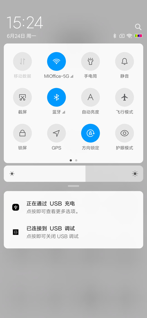 习惯 screenshot