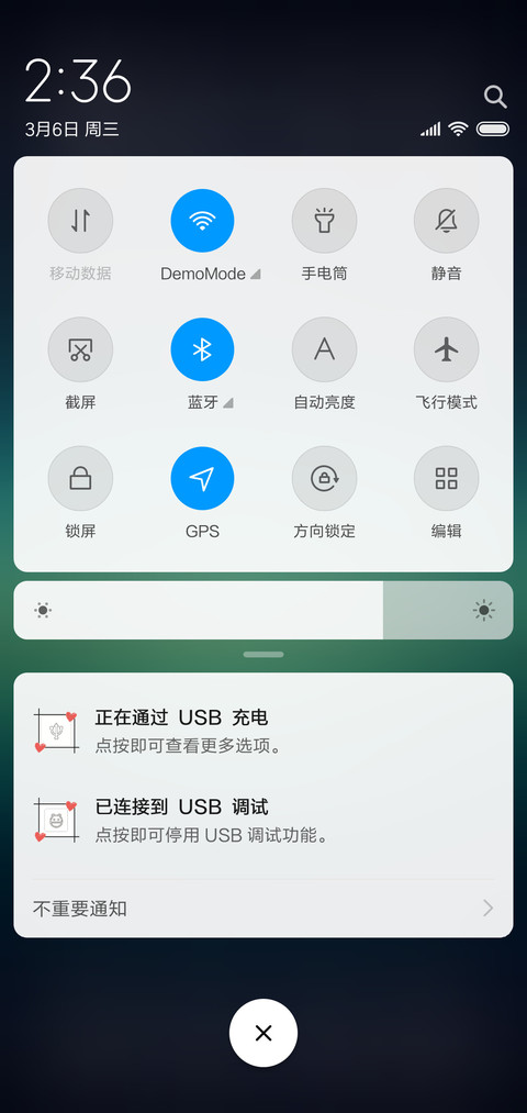 记忆流年文字版 screenshot