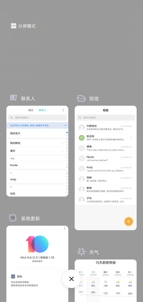 我就无理取闹 screenshot