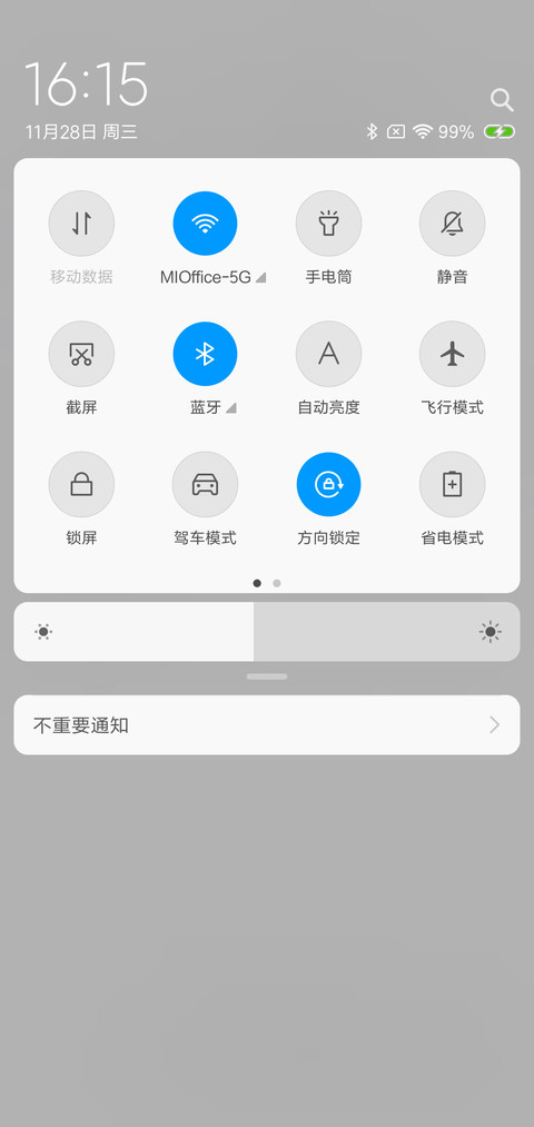 记录幸福的每一天 screenshot