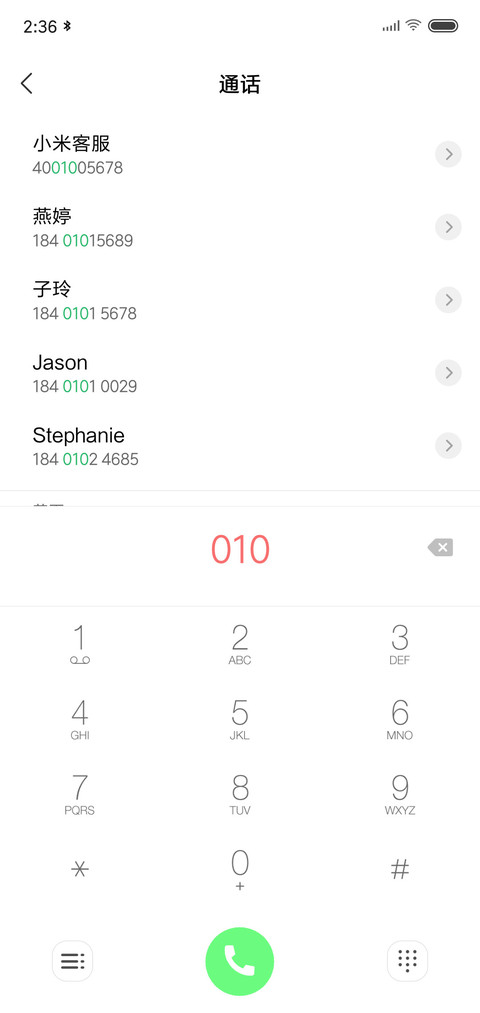 护眼 screenshot