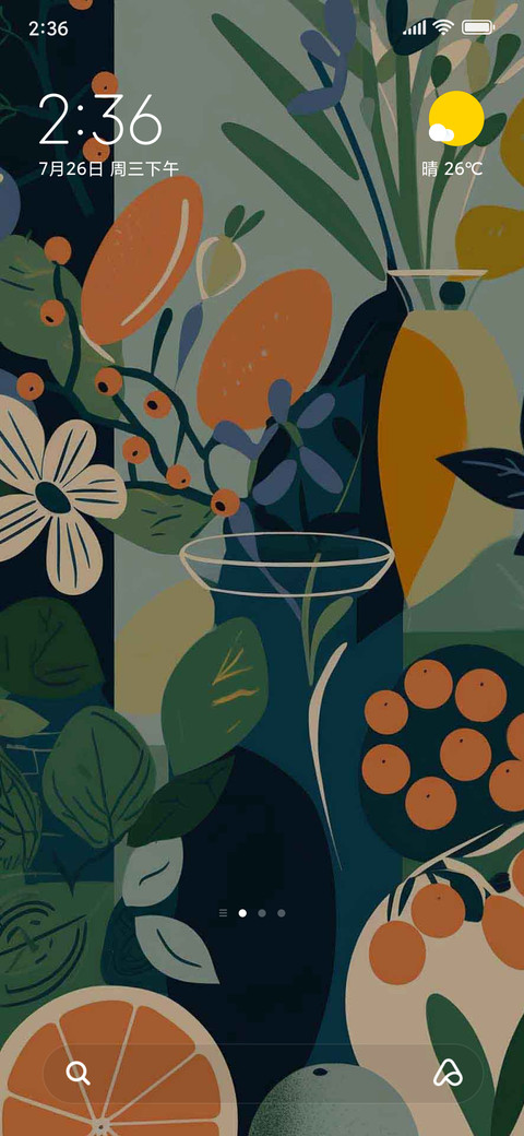 Fruit farm screenshot
