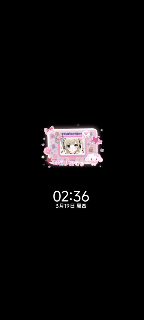 光栅古早粉酷少女 screenshot