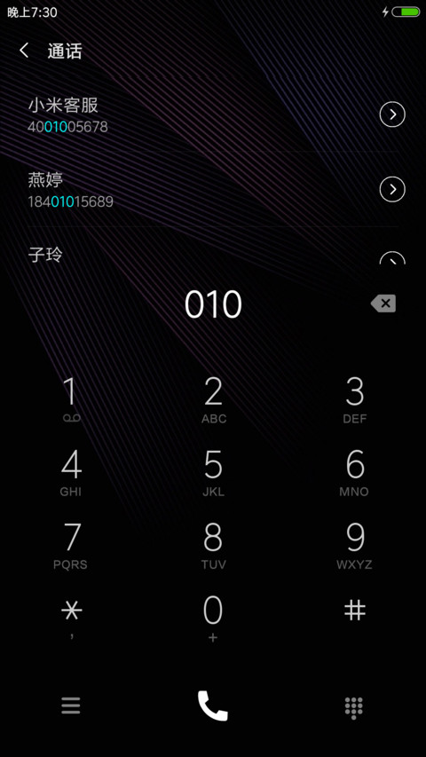 黑色调 screenshot