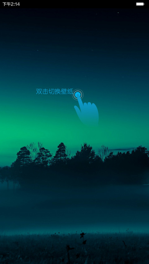 Evening（标准版）【多锁屏+多壁纸】 screenshot