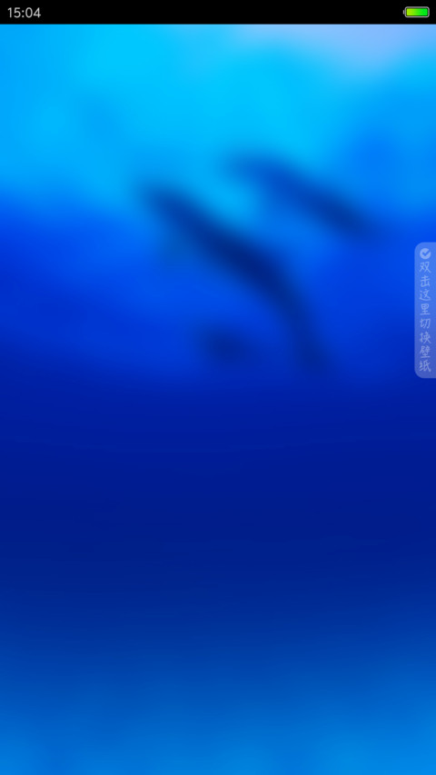 海豚恋 旗舰版 screenshot