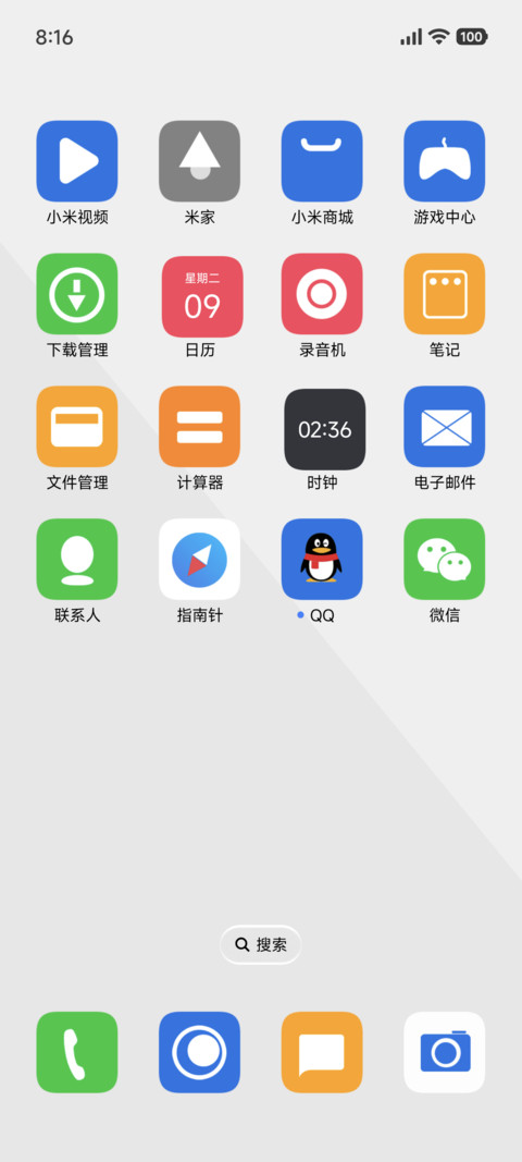 新度OS screenshot
