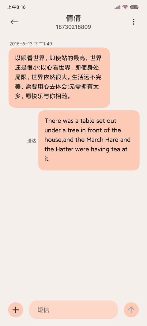 Q版武士 小组件 screenshot