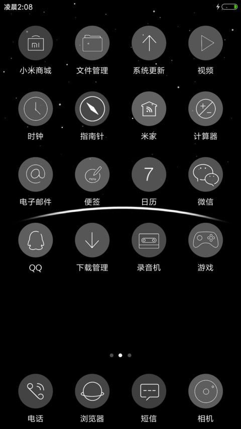 黑灰色 screenshot