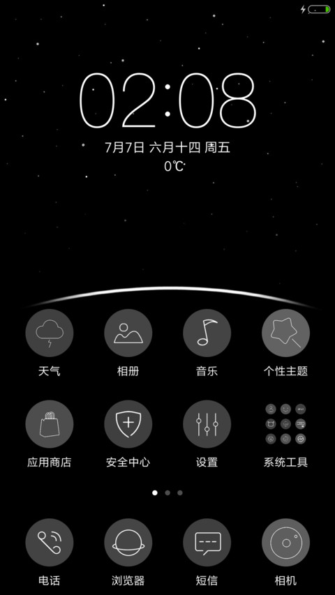 黑灰色 screenshot