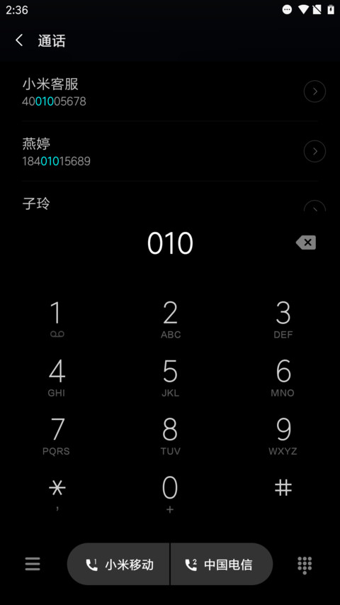 Oxygen OS screenshot